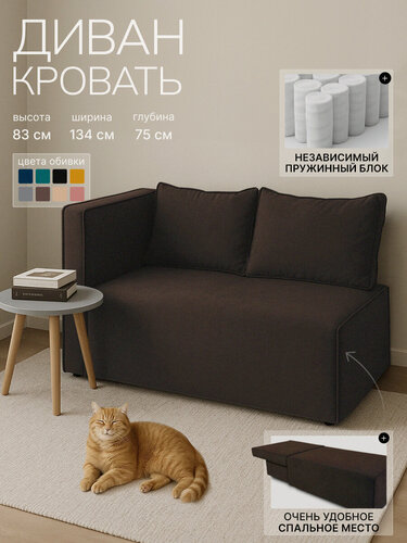 Изображение товара Диван раскладной угловой еврокнижка Лаки кровать для дома с ящиком для хранения, односпальный, велюр коричневый