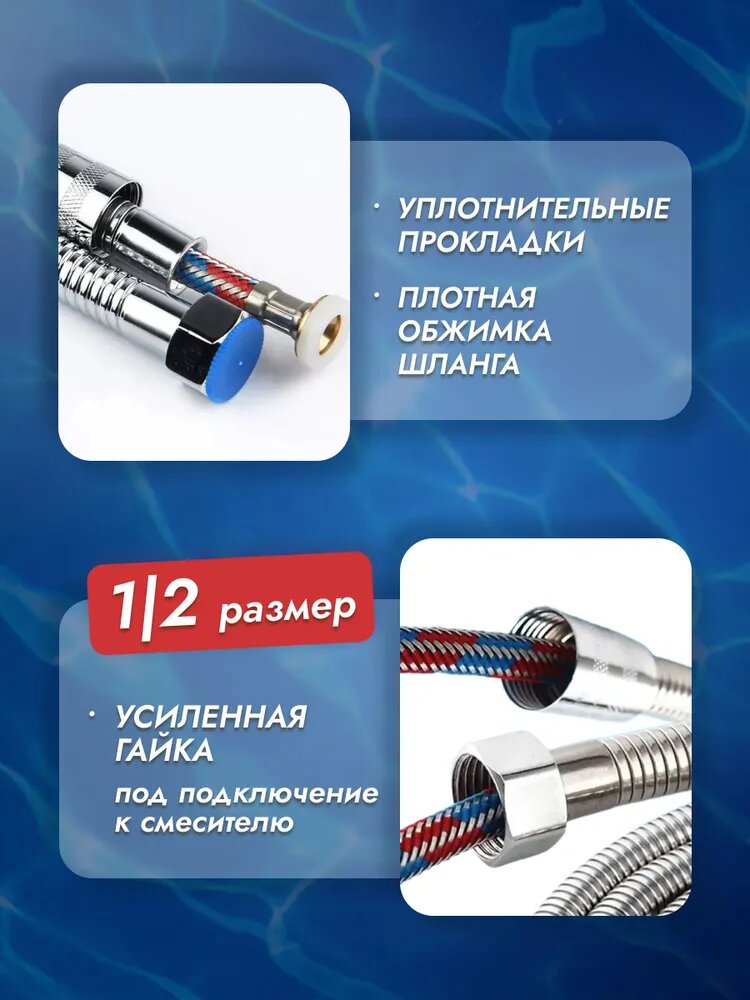 Шланг для душа, длина 1,5 м, армированный, усиленный серый металлик — фото 1