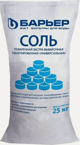 Изображение товара Соль таблетированная, мешок 25кг Р704Р01