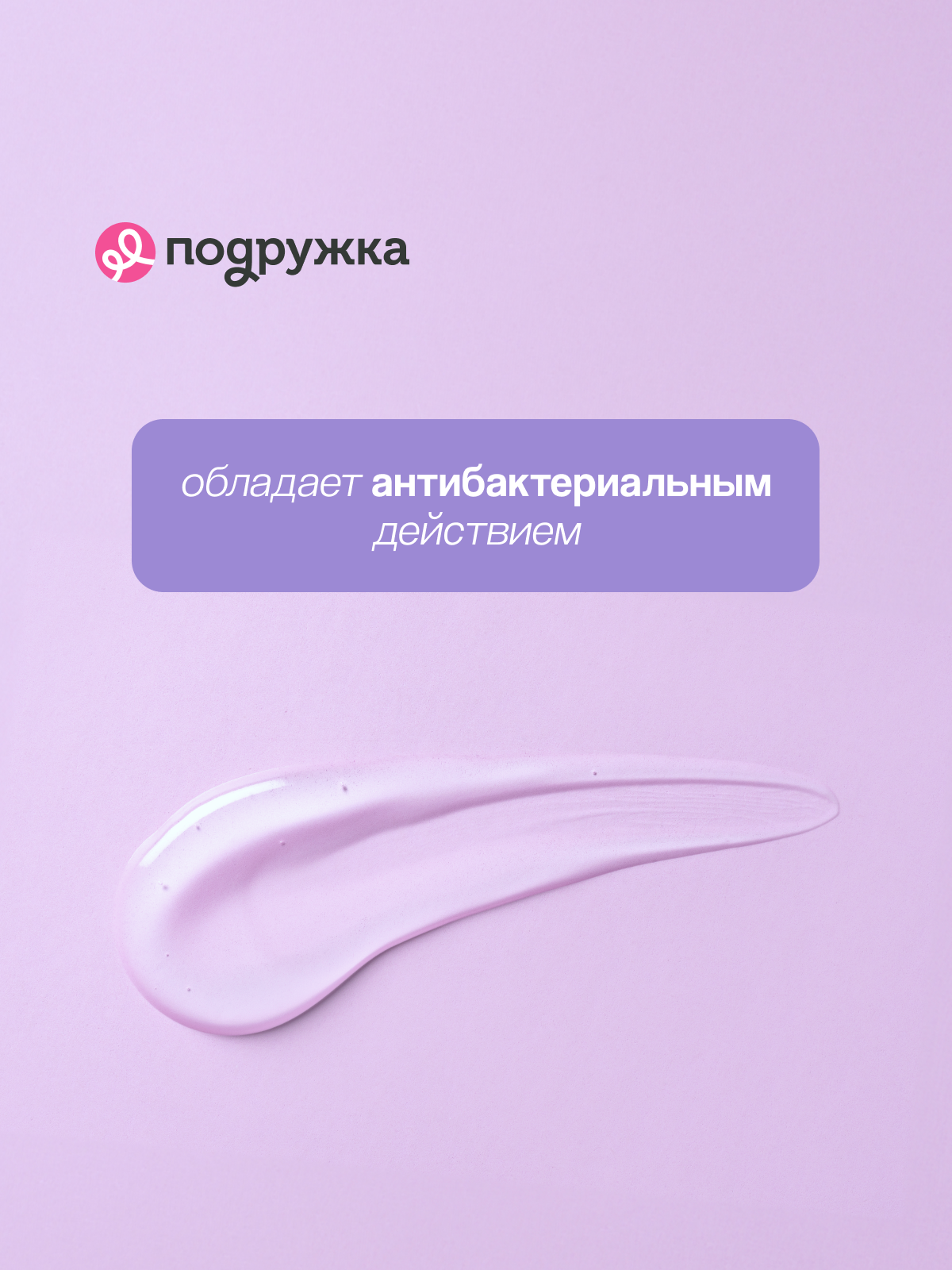 Эко гель ZERO BIO для удаления стойких и жирных загрязнений 500 мл — фото 1