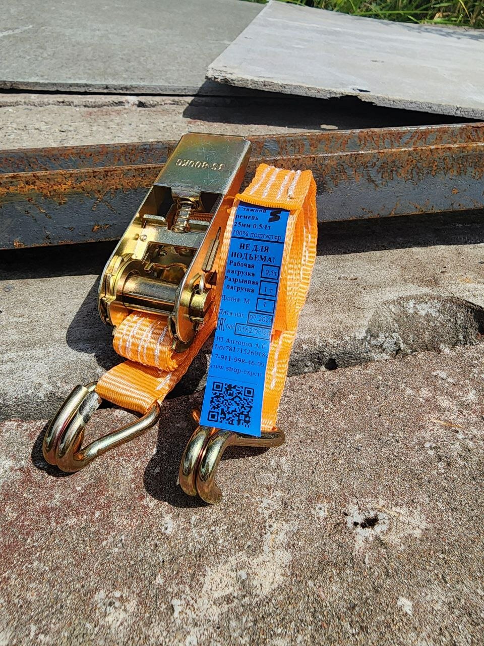 Стяжной ремень 0,8/1,6т 25мм 9м — фото 1