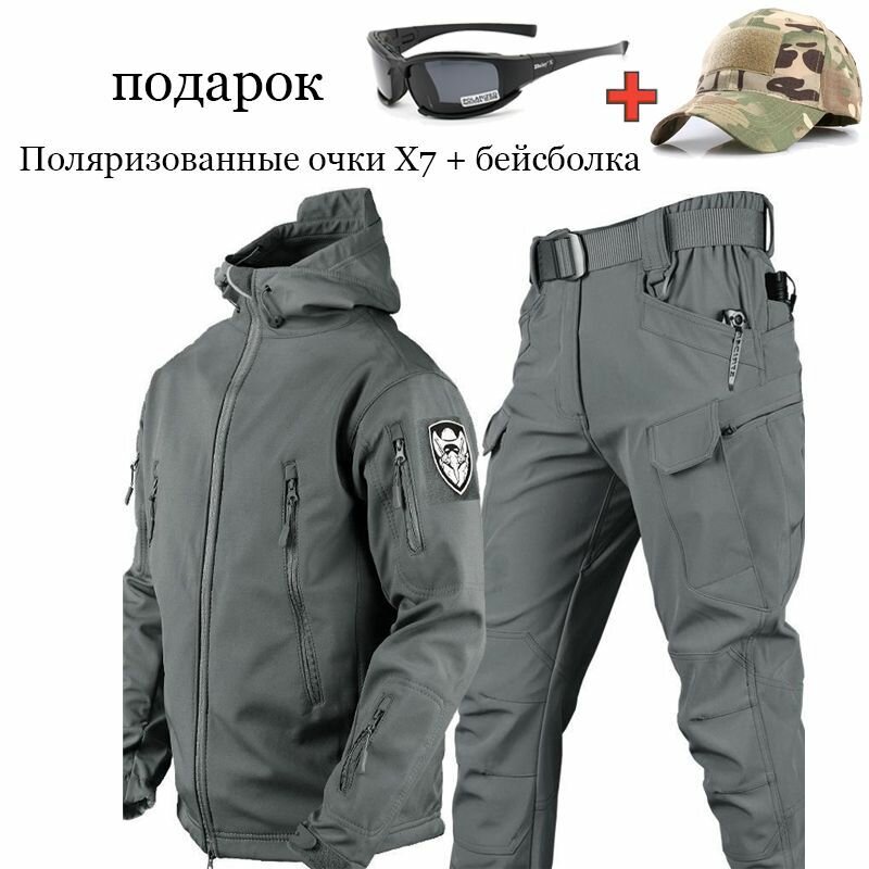 Тактический костюм Охотничий костюм Рыболовная одежда/Бесплатные поляризованные очки X7 и бейсболка