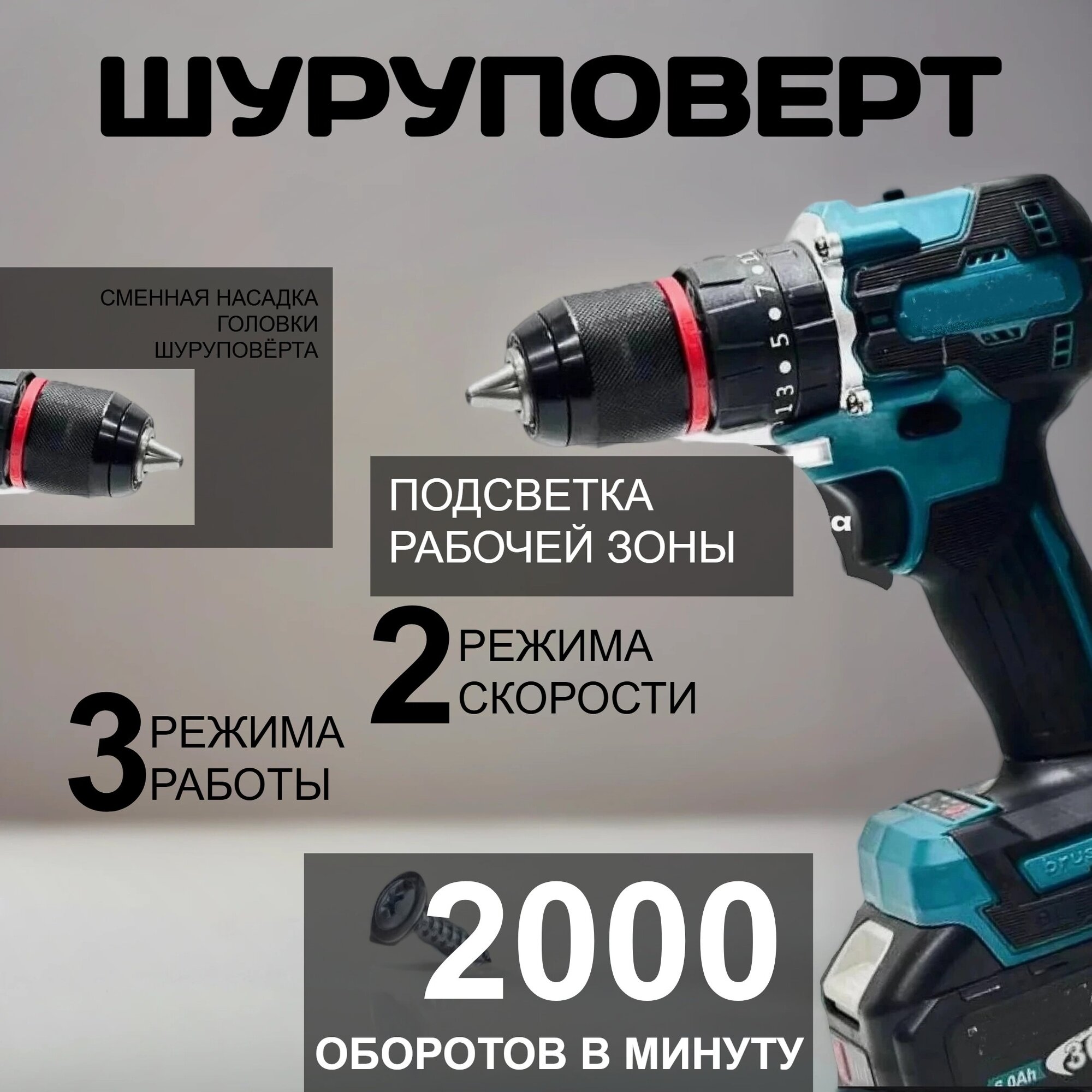 Набор электроинструментов 2 в 1, болгарка/шуруповерт, бесщёточный, 2 АКБ, кейс, 10 тыс. об/мин — фото 1