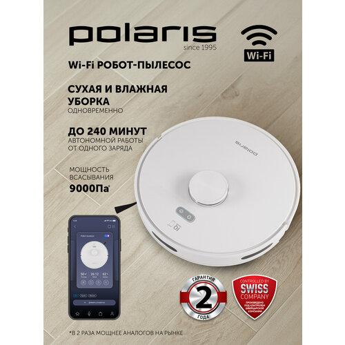 Робот-пылесос Polaris PVCR G2 6001 Wi-Fi IQ Home c влажной уборкой белый 18199₽