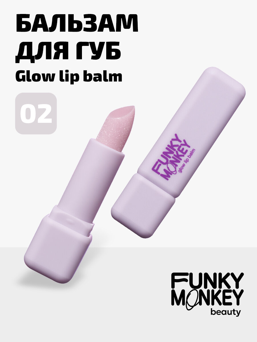 Funky Monkey Бальзам для губ Lip balm тон 02
