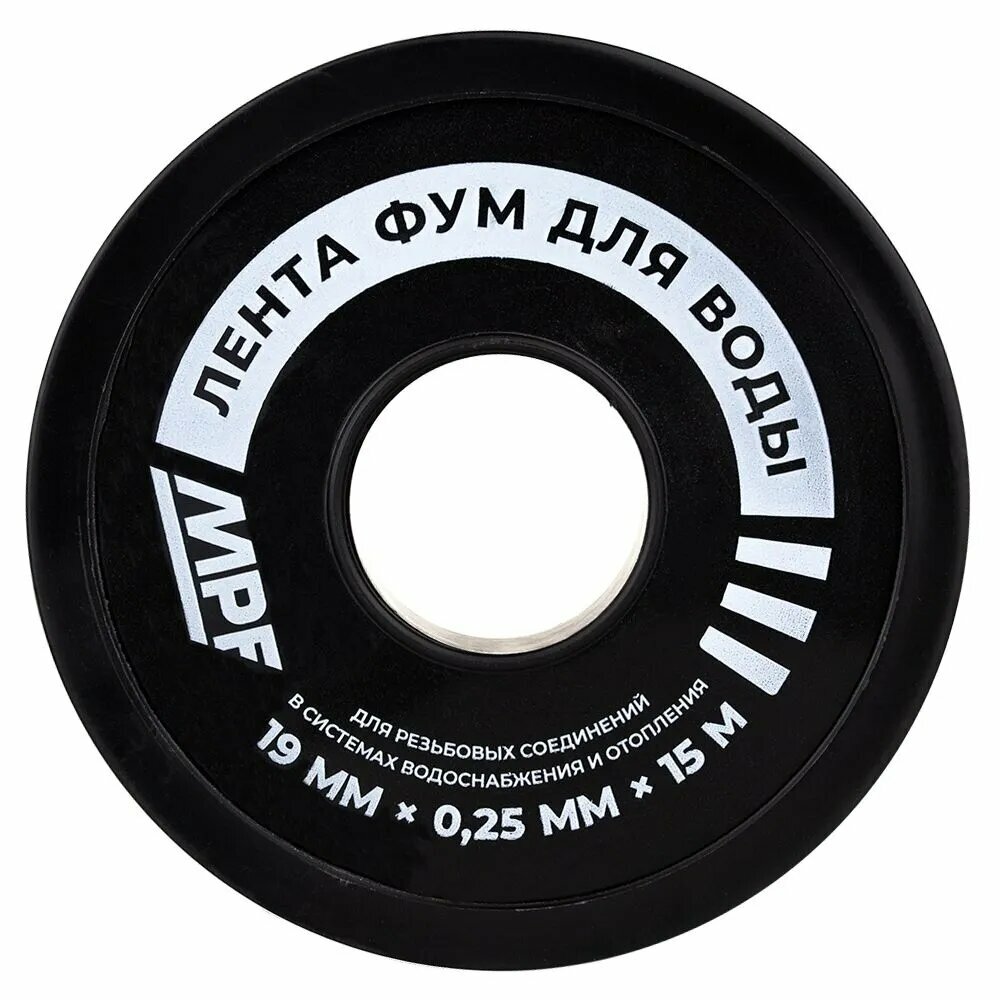Лента ФУМ для воды MPF 19 мм x 0,25 мм x 15 м, профессиональная (2 шт.) — фото 1