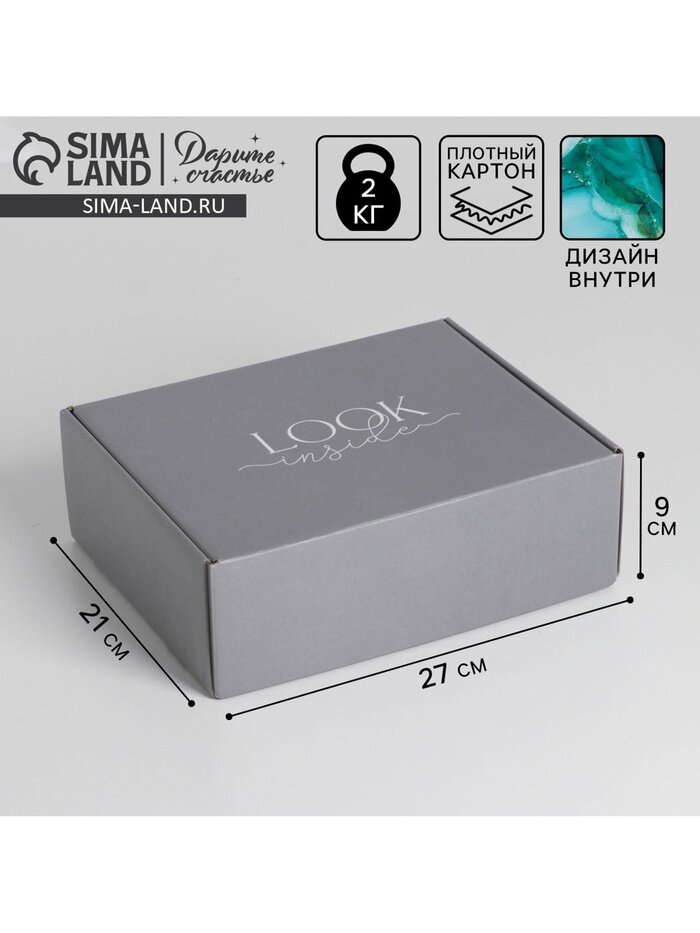 Коробка подарочная двухсторонняя складная упаковка «Текстура» 27×21×9 см