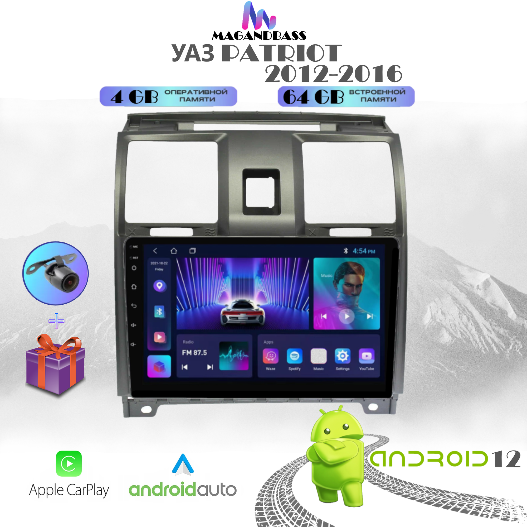 Магнитола для УАЗ Patriot/Патриот (2012-2016) , Android 12, 4/64 Gb, CarPlay, Wi-Fi, Bluetooth, GPS, IPS экран, сенсорные кнопки, поддержка кнопок на руле