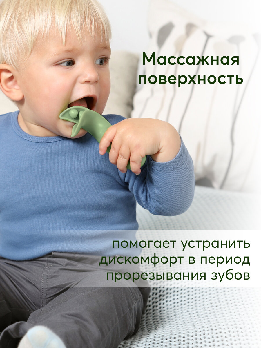 20035, Прорезыватель для зубов детский Happy Baby, грызунок силиконовый, грызунок для новорожденных Горошек, оливковый — фото 1