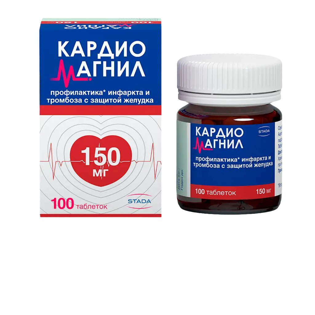 Кардиомагнил таблетки покрыт. плен. об. 150 мг+30,39 мг 100 шт