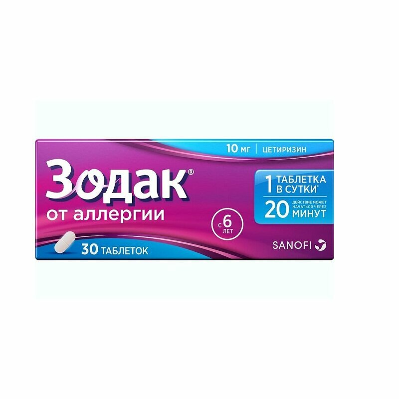 Зодак Таб. п. п. о.10Мг №30