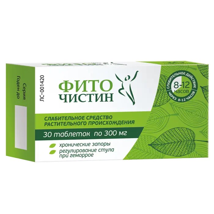 Фиточистин таблетки 300 мг 30 шт