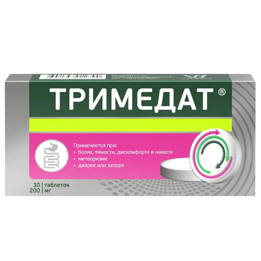 Тримедат таблетки 200 мг 30 шт