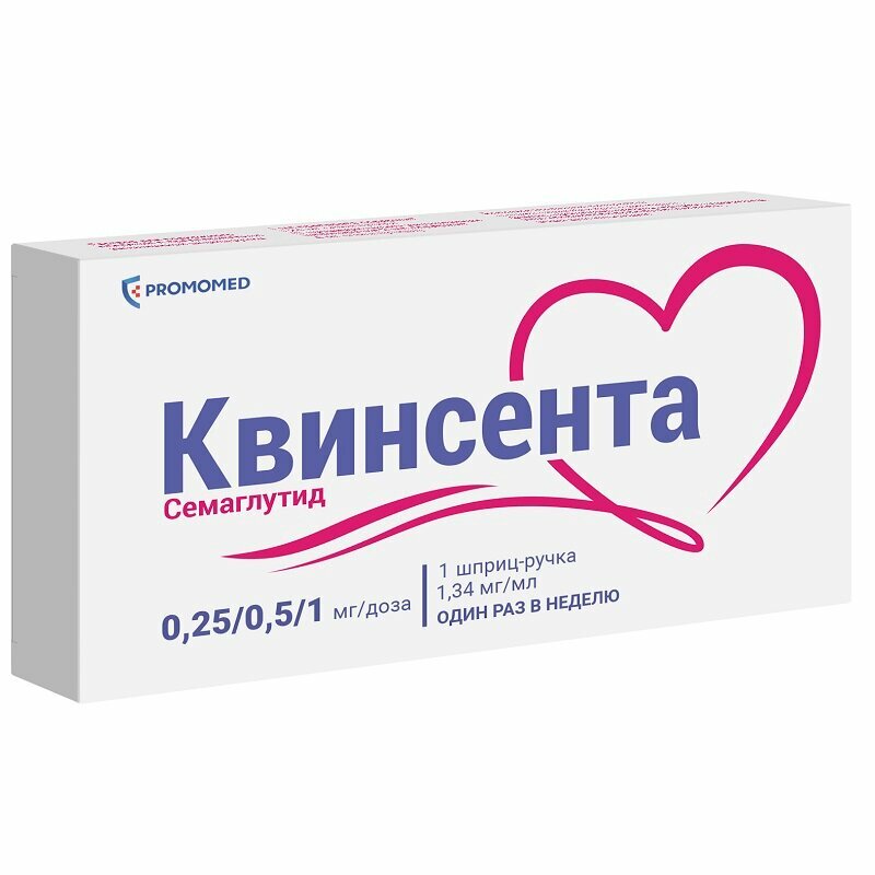 Квинсента Р-Р П/Кож. введ.0,25/0,5/1Мг/Доза Шпр.-Руч.3Мл №1 +Иглы №9