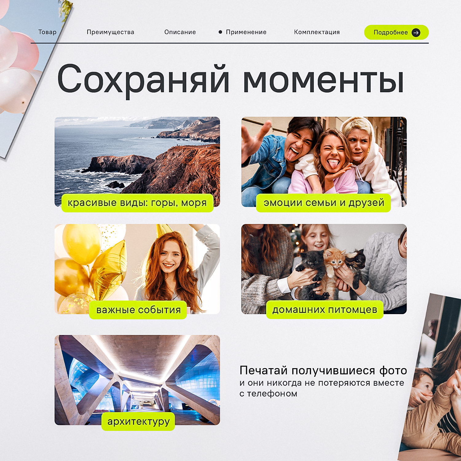 Цифровой компактный фотоаппарат(мыльница) — фото 1