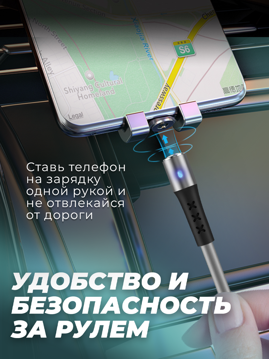 Магнитный кабель для зарядки айфона, WALКЕR, WC-775, 3.1 А, Lightning, серый, индикатор работы, шнур для айфона — фото 1