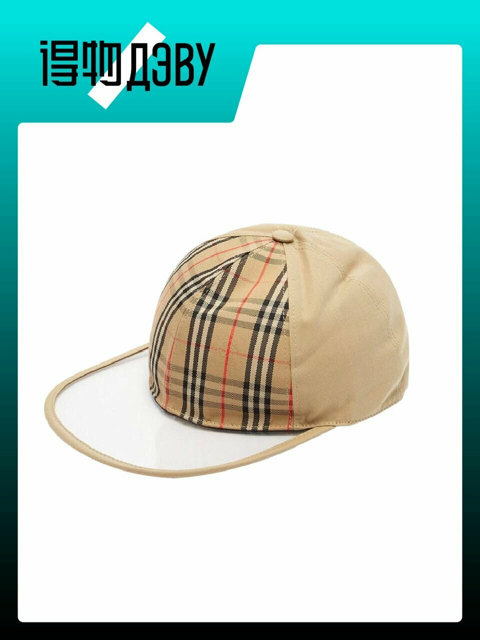 Бейсболка BURBERRY для мужчин, размер OneSize