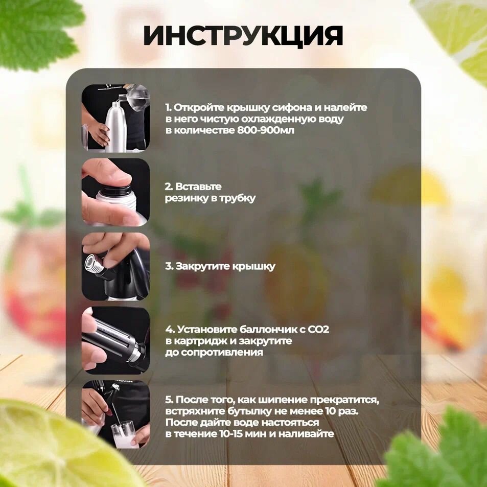 Сатураторы И Сифоны Для Газирования Xiaomi Сифон для газирования воды