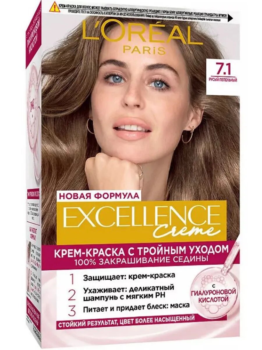 Крем-краска для волос L'Oreal Excellence Creme, тон 7.1 Русый пепельный