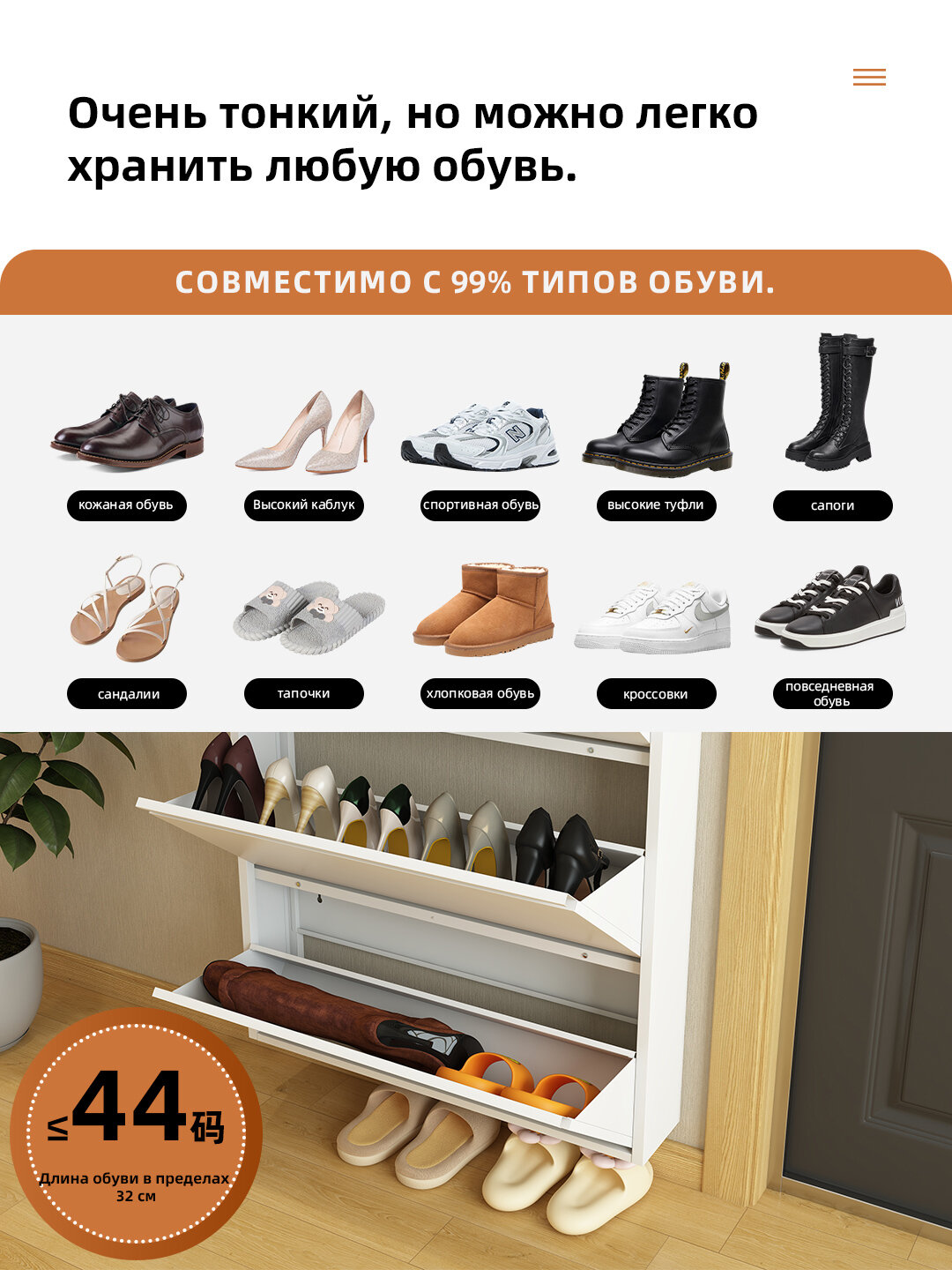 Тонкий металлический шкаф для обуви Каидия, настенный, 2/3/4 полки — фото 1