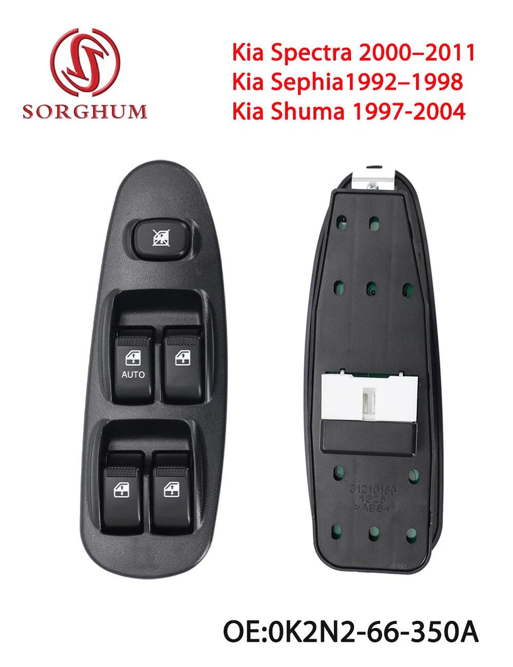 0K2N2-66-350A Блок кнопок управления стеклоподъемниками водительский для KIA Spectra