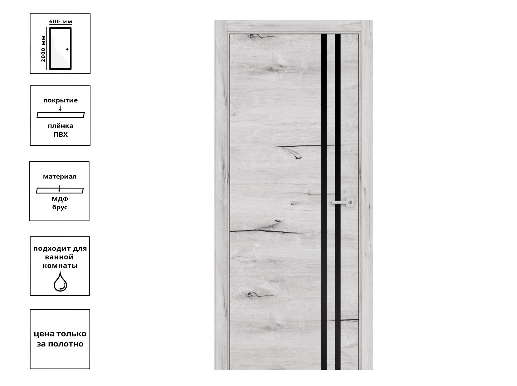 Дверь DIAMOND DOOR’S Royal-5 молдинг ПВХ Дуб артика 60