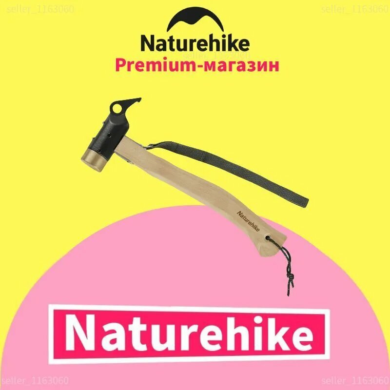 Naturehike Молоток туристический