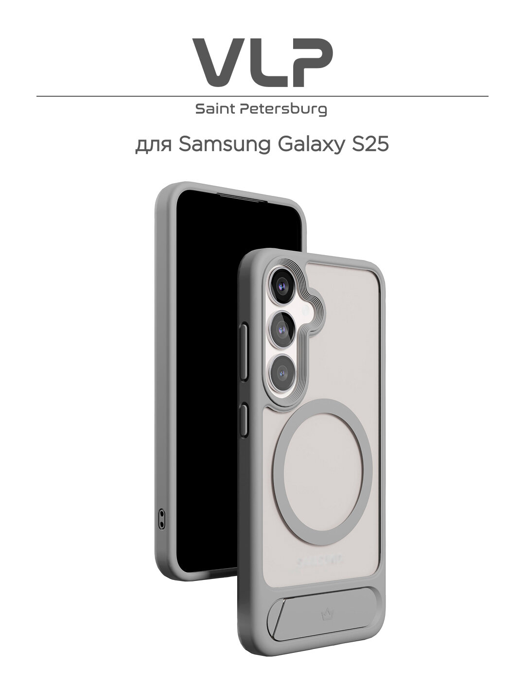 Чехол на Samsung S25 с MagSafe Reels Case VLP, серый