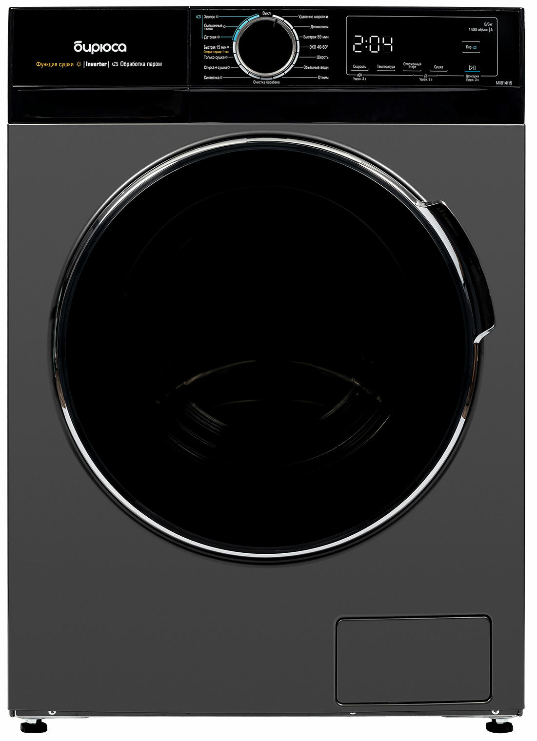 Стиральная машина Бирюса WMD-MX814/15 DM