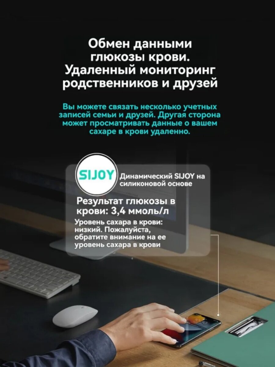 Глюкометры Глюкометр амбулаторный SIBIONICS, мониторинг глюкозы, 14-дневный срок службы,1шт