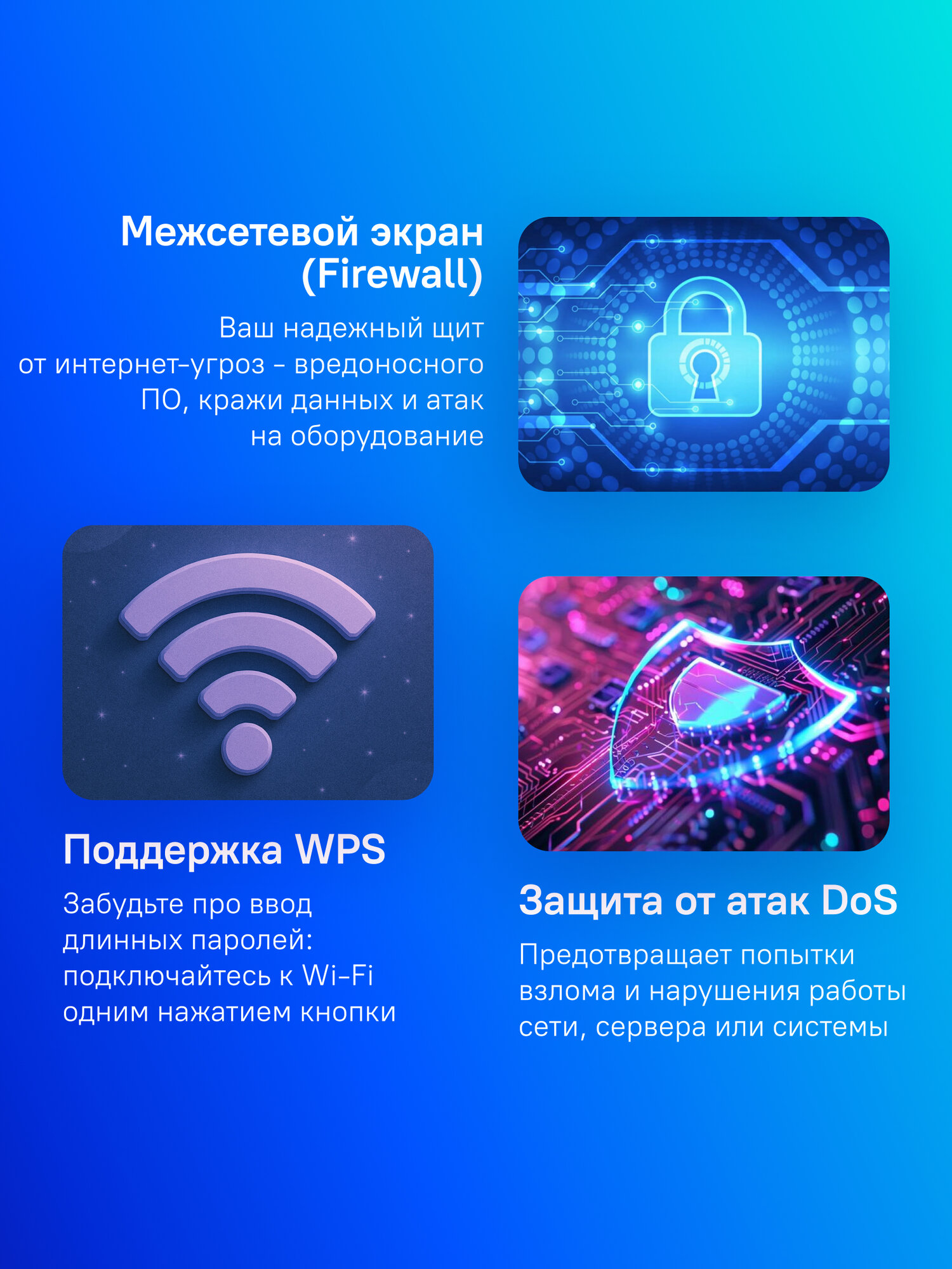 Wi-Fi роутер Huawei WiFi AX3 WS7100, AX3000, белый [53030adu] — фото 1