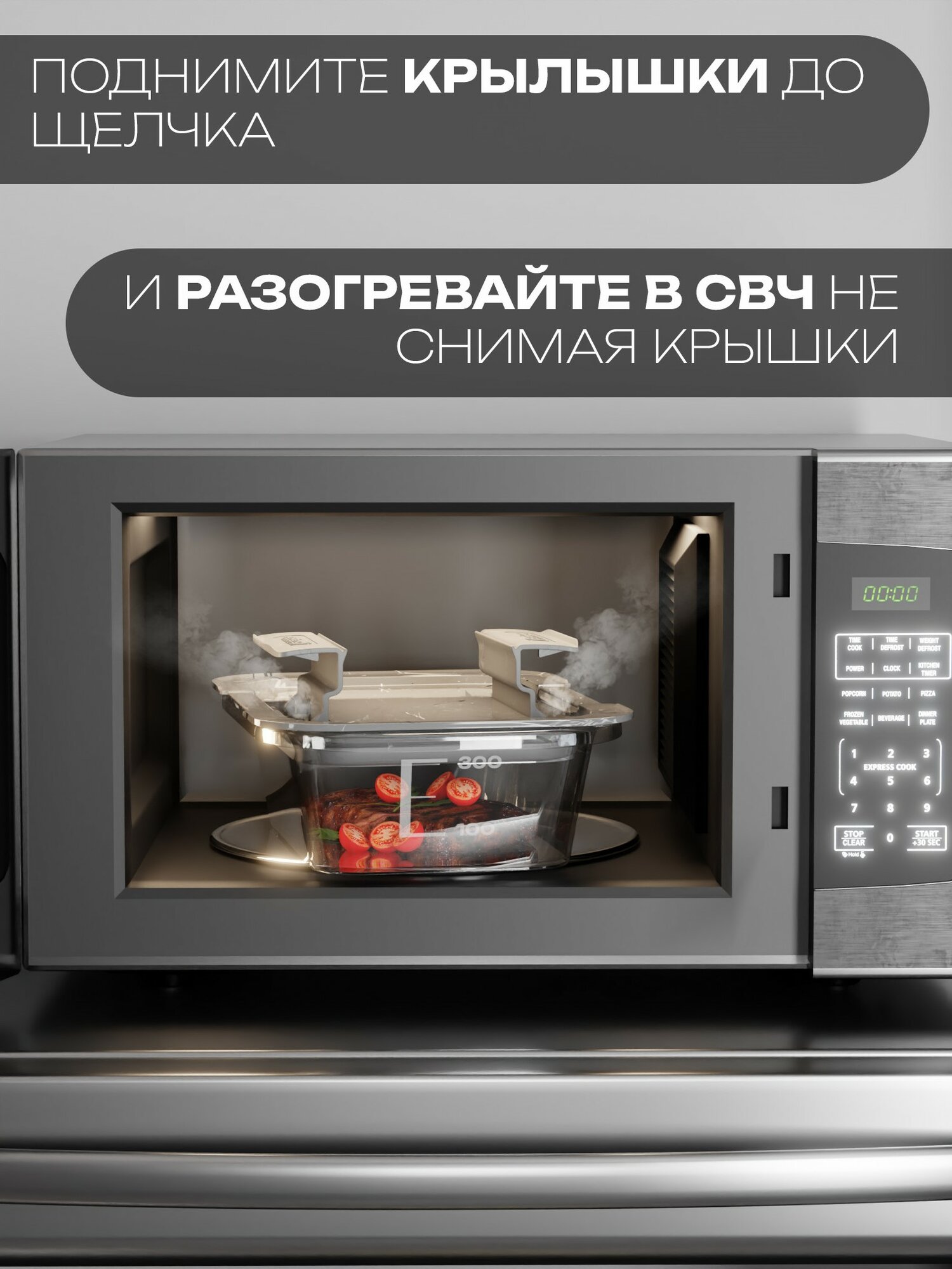 Набор герметичных контейнеров для еды Контейнер&Container, 14 шт — фото 1
