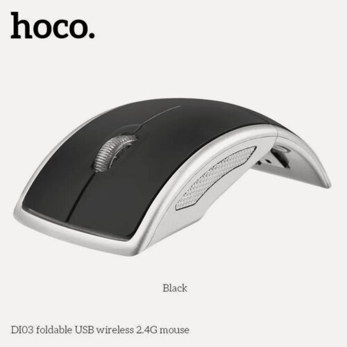 Изображение товара Беспроводная складная компьютерная мышь Hoco DI03, на батарейках, 2.4G, 1200DPI, черный