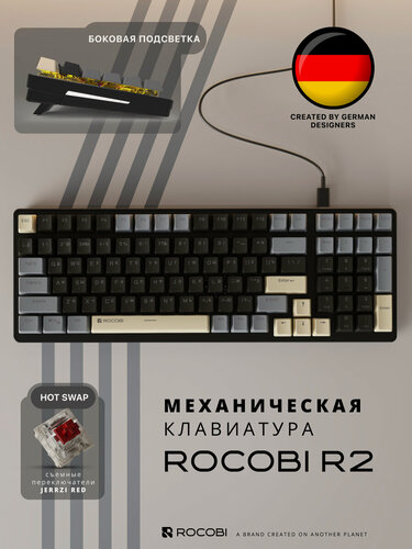Изображение товара Игровая механическая клавиатура ROCOBI R2 для компьютера и ноутбука, проводная USB с подсветкой, русская, 100 клавиш