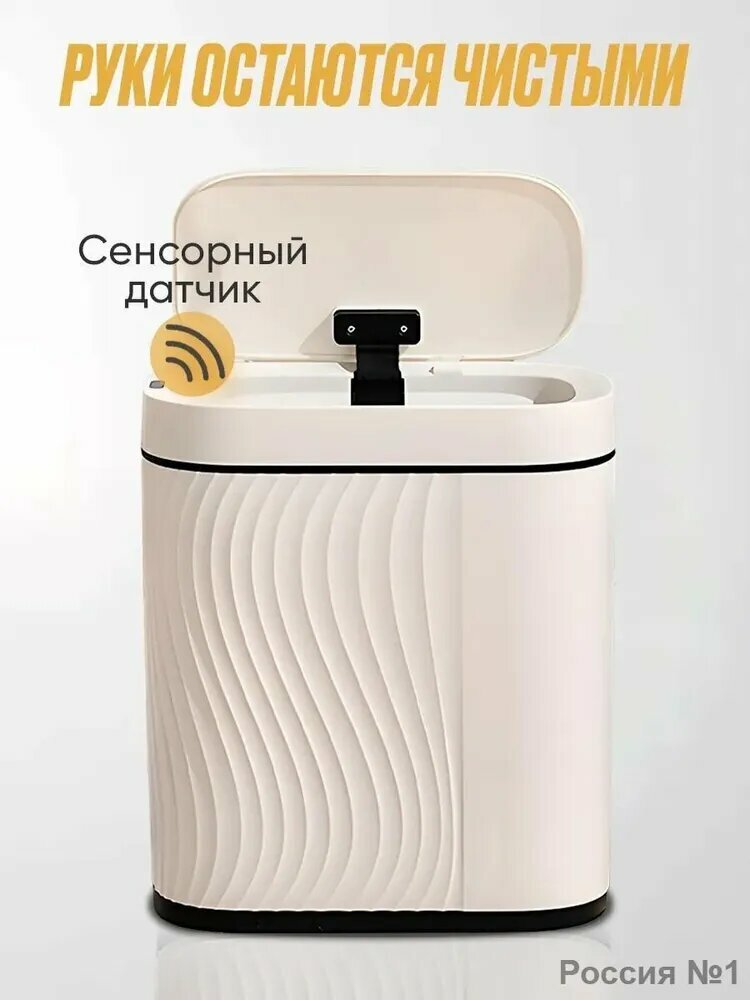 Мусорные Ведра И Баки Xiaomi Xiaomi Мусорное ведро, 8 л, 1 шт