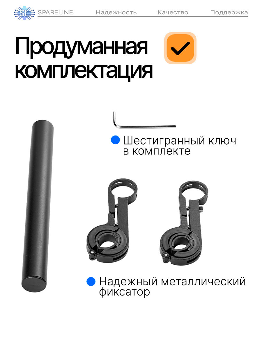 Аксессуары И Комплектующие К Инструментам Xiaomi Дополнительная стойка расширитель руля электросамоката, для телефона / бутылки и тд, Xiaomi, Ninebot, Kugoo и тд, чёрный
