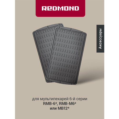 Панель "Тонкие вафли" для мультипекаря РЕДМОНД (форма для вафельных трубочек) RAMB-19