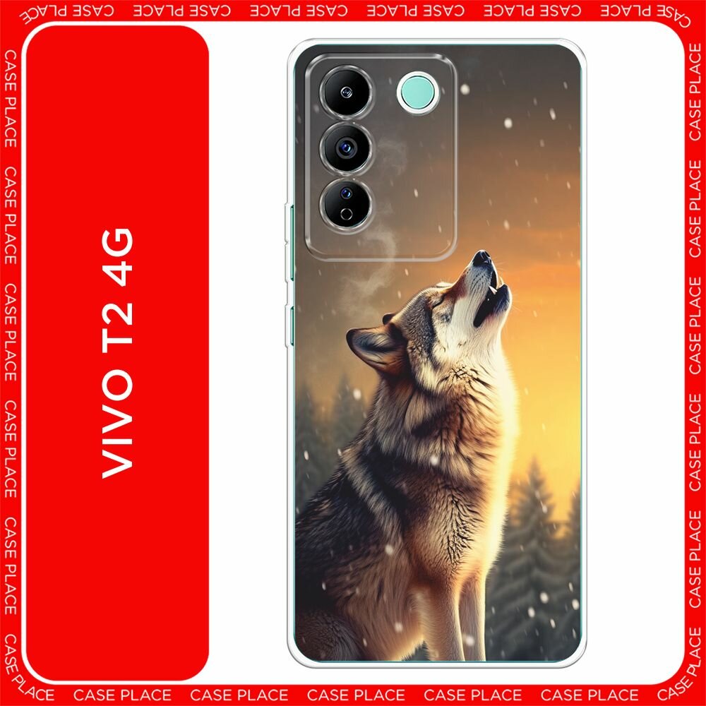 Силиконовый чехол на Vivo T2 4G / Виво Т2 4G с принтом "Воющий волк"