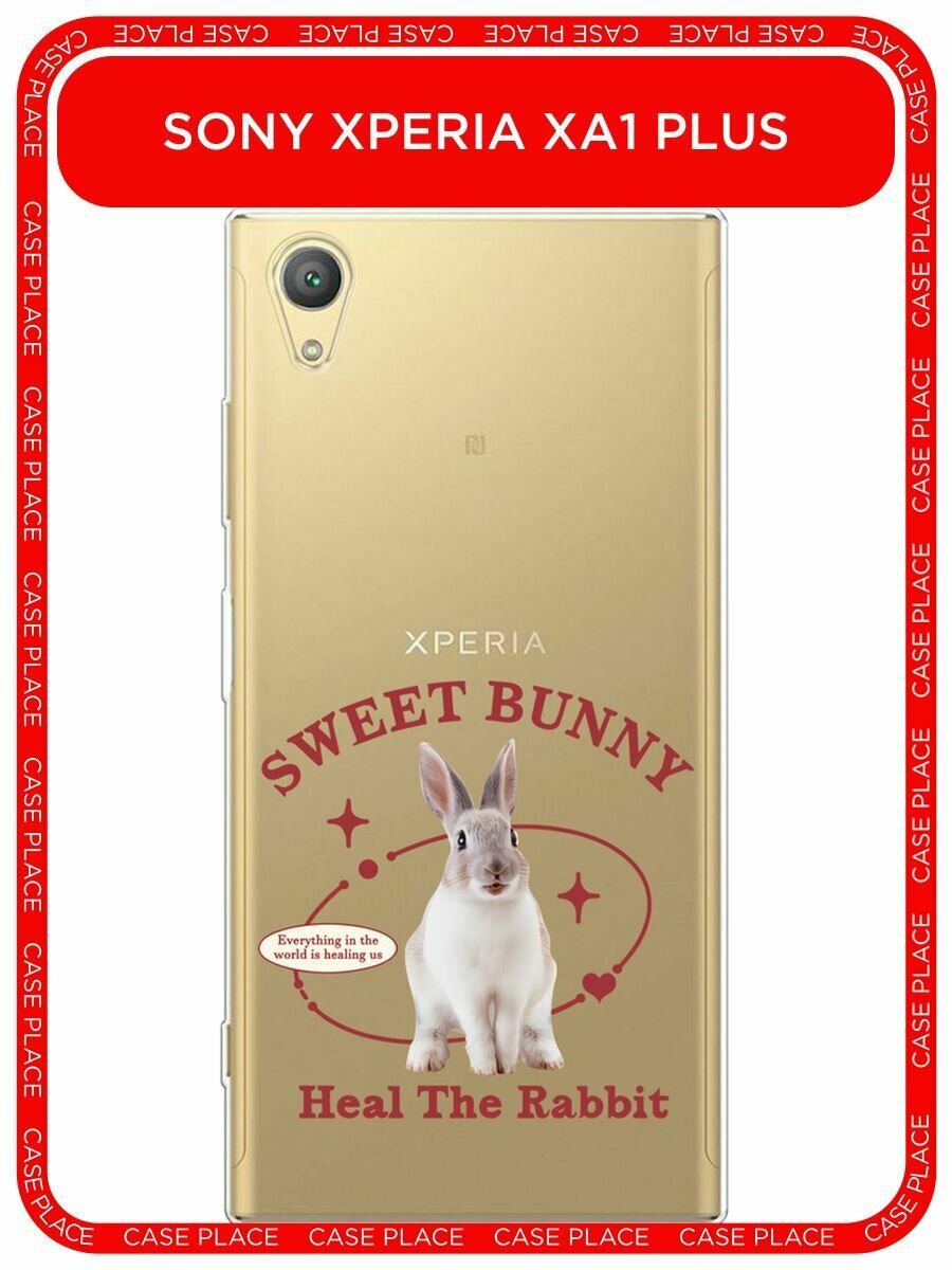 Чехол на Sony Xperia XA1 plus / Сони Икспериа ХА 1 Плюс с принтом "Heal the rabbit", прозрачный