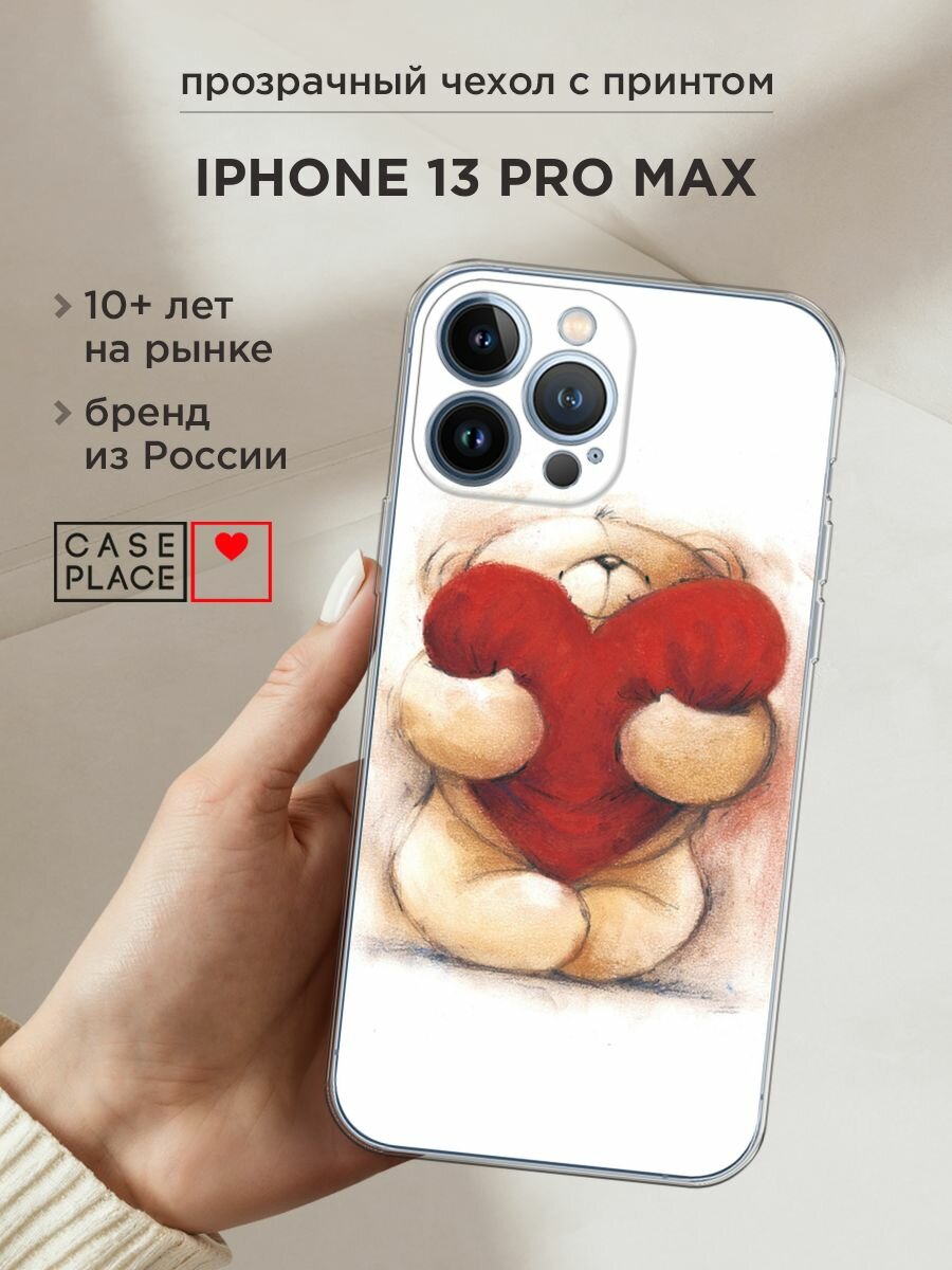 Чехол на Apple iPhone 13 Pro Max / Айфон 13 Про Макс с принтом "Мишка с сердцем 1"