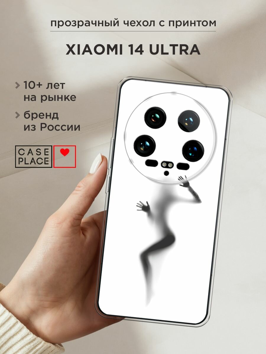 Чехол на Xiaomi 14 Ultra / Сяоми 14 Ультра с принтом "Девушка в душе"