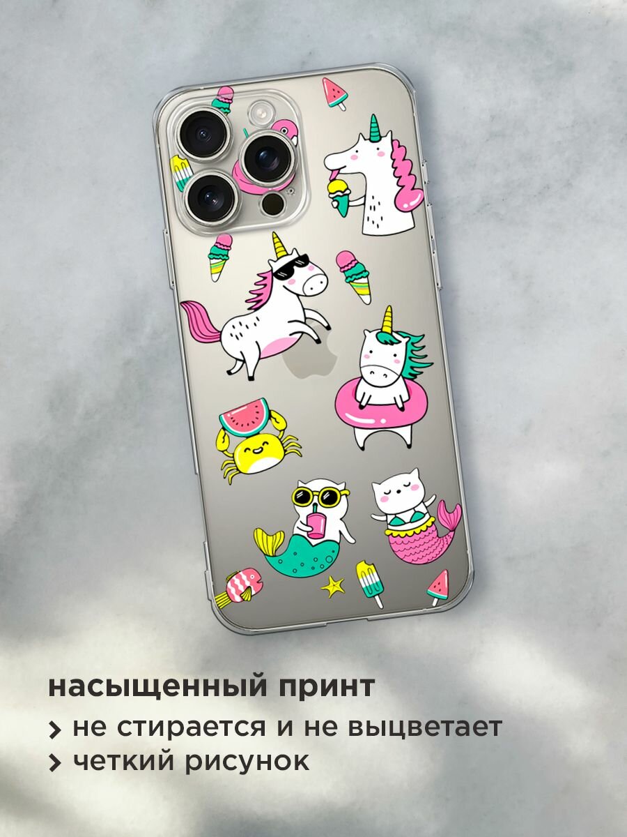 Чехол на Apple iPhone 16 Pro Max / Айфон 16 Про Макс с принтом "Единороги в отпуске", прозрачный — фото 1
