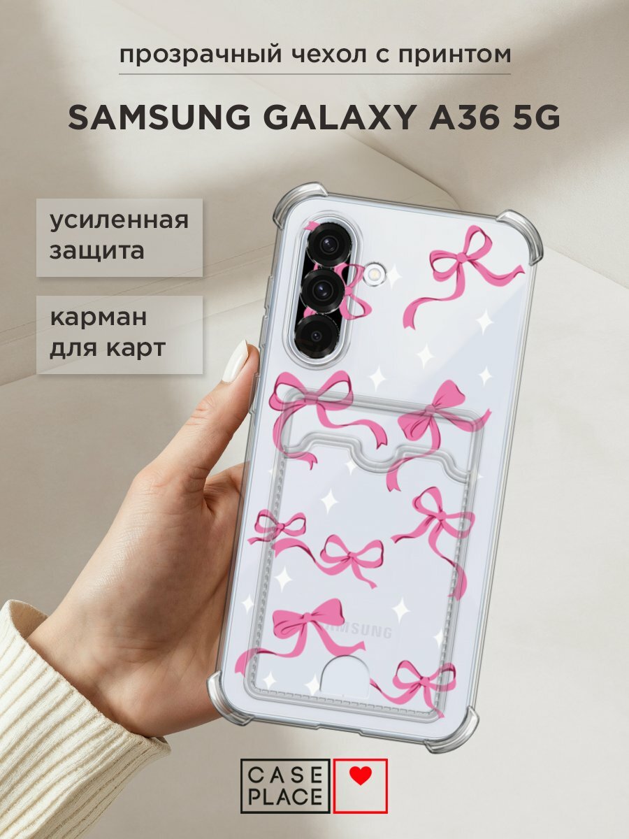 Чехол на Samsung Galaxy A36 5G/A37 5G (Самсунг A36 5G/A37 5G) с картой и принтом "Милые ленточки"