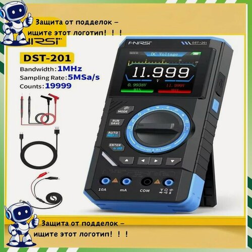 Изображение товара Измерение FNIRS DST-201 "три в одном", полоса пропускания 1 МГц, частота дискретизации 5 МС