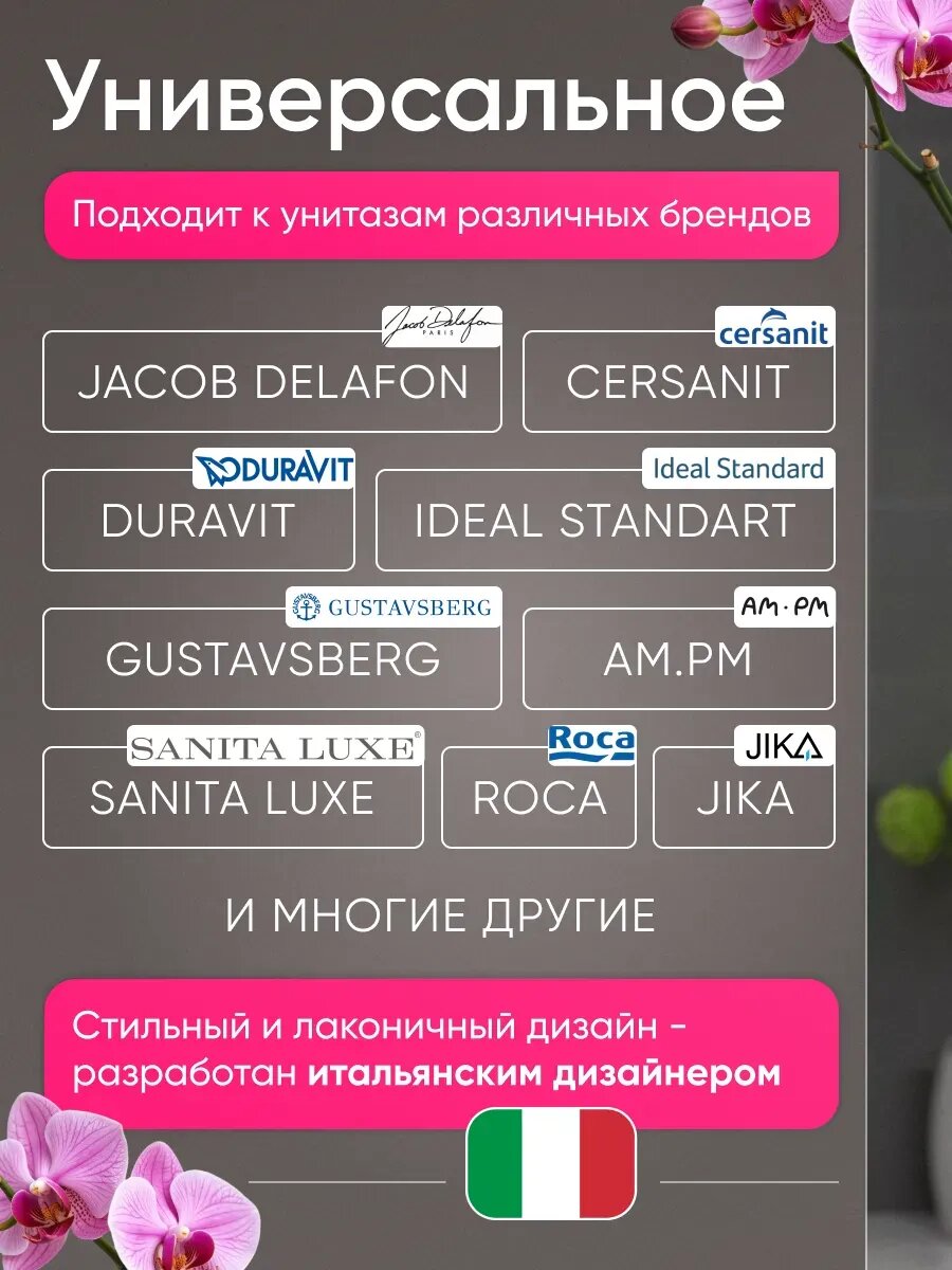 Изображение Сиденье для унитаза с микролифтом быстросъемное крышка для унитаза универсальная 430мм