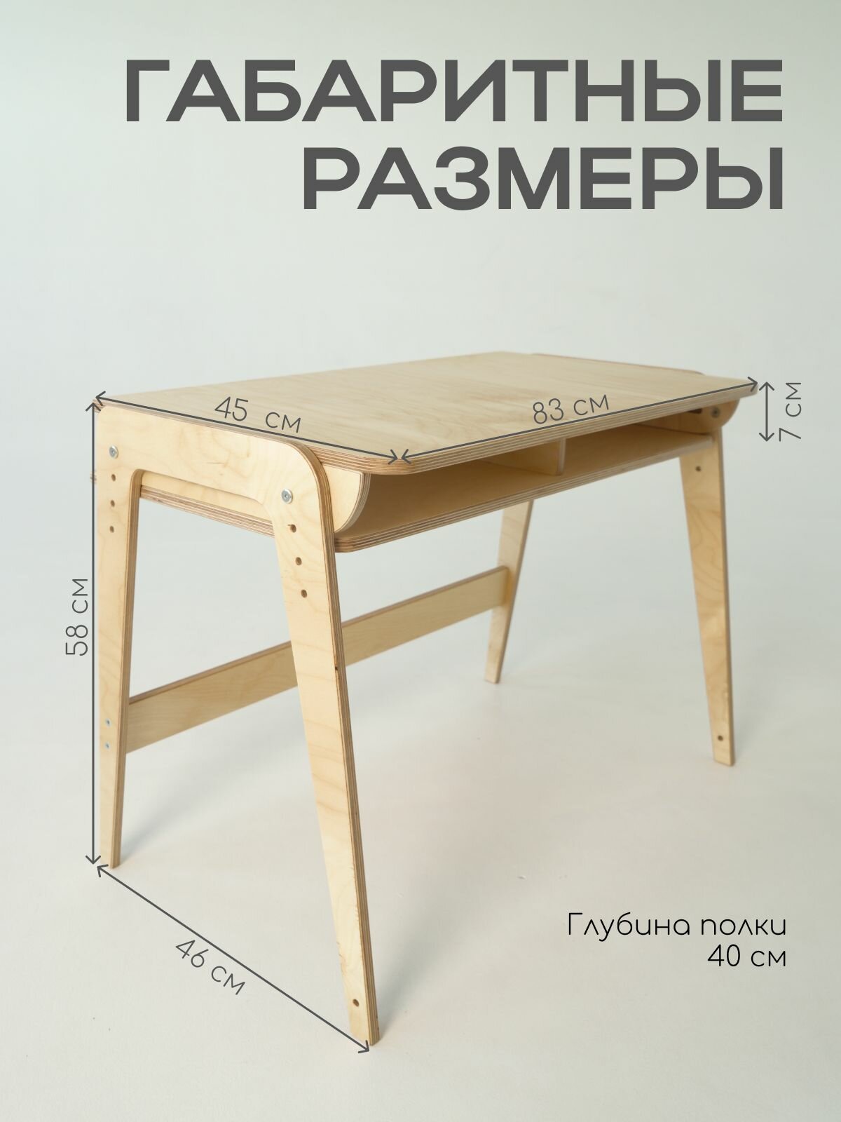 Картинки Комплект детской мебели для детей от 1 до 7 лет стол и стул растущий