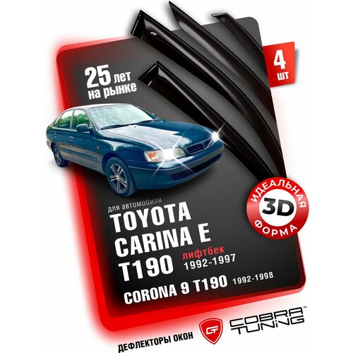 Дефлекторы боковых окон для Toyota Carina E (Тойота Карина Е) T190 лифтбек 1992-1997, Corona 9 (Корона) Т190 1992-1998, ветровики на двери автомобиля, Cobra Tuning.