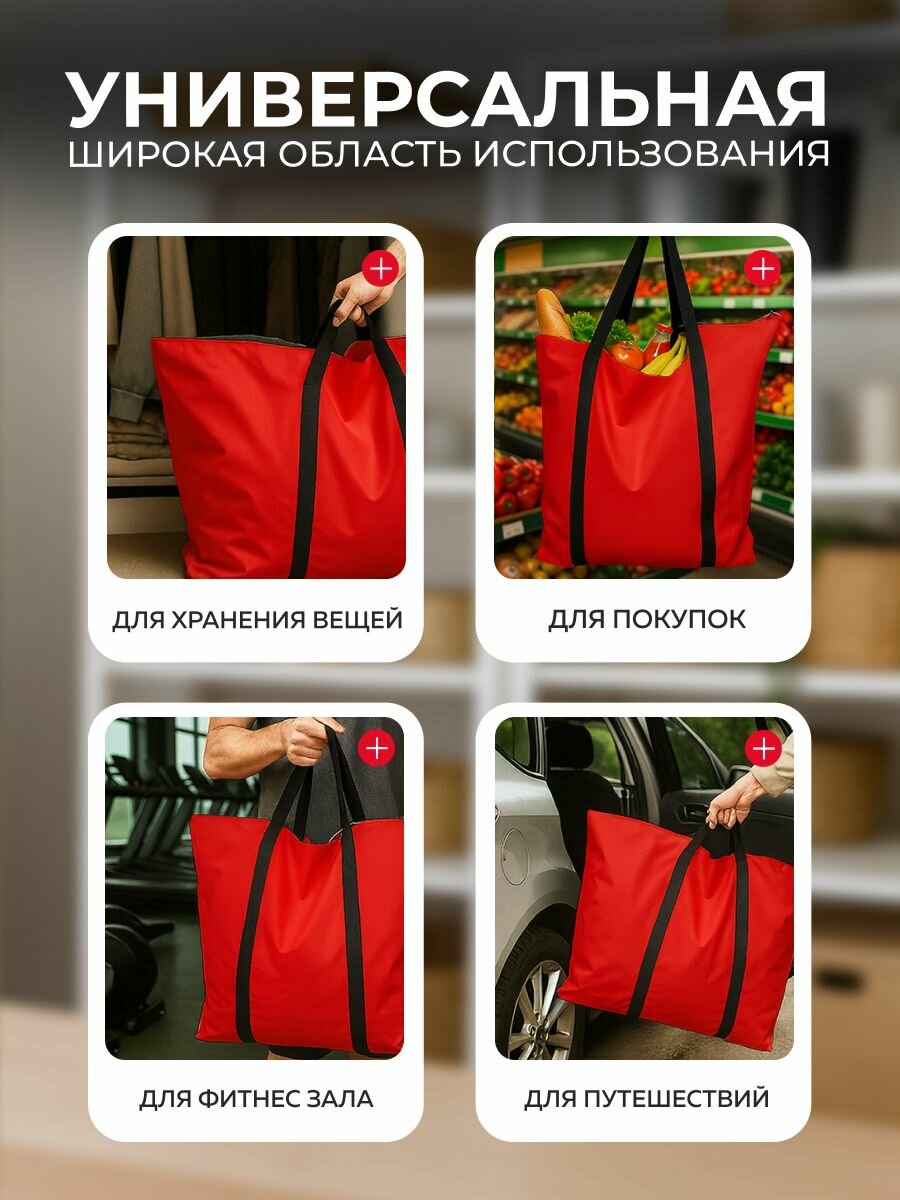 Сумка SportPanda, хозяйственная, 60 л, 40x40 см, влагонепроницаемая — фото 1