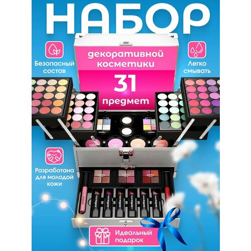 фото Набор детской декоративной косметики для макияжа в подарочной коробке, тени для век, помада, карандаши для глаз arris