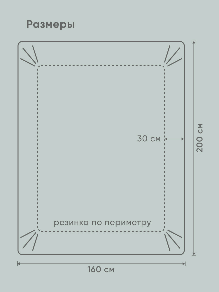 Простыня на резинке Askona (Аскона) Organic Cotton Фисташковый 160*200*30 — фото 1